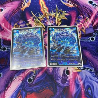 Waterjo Ninth Institute Shakogile SR S3/S9