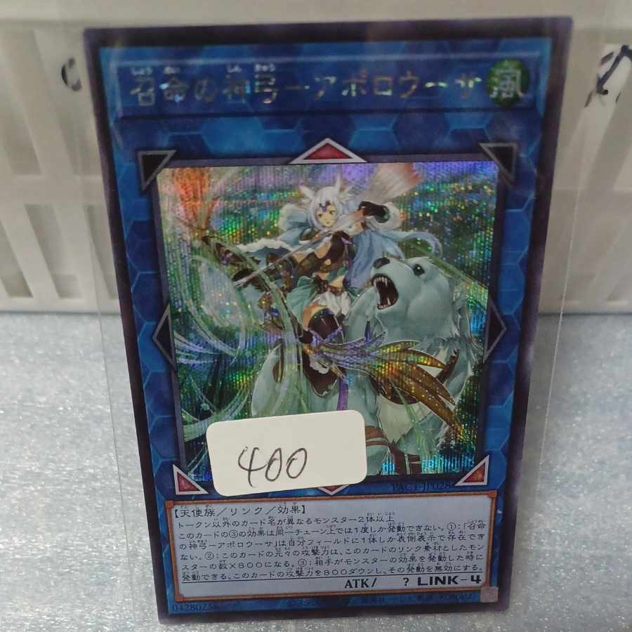 Two pieces for the exclusive use of Mr. Suddenly Moonlight