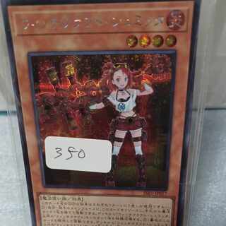 ウィッチクラフト・シュミッタ シークレットレア JP017二枚 1枚