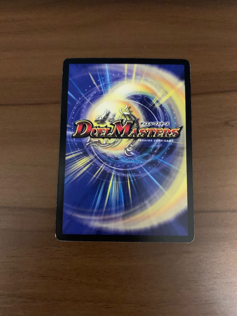 Yin Yang Dance U 34/55