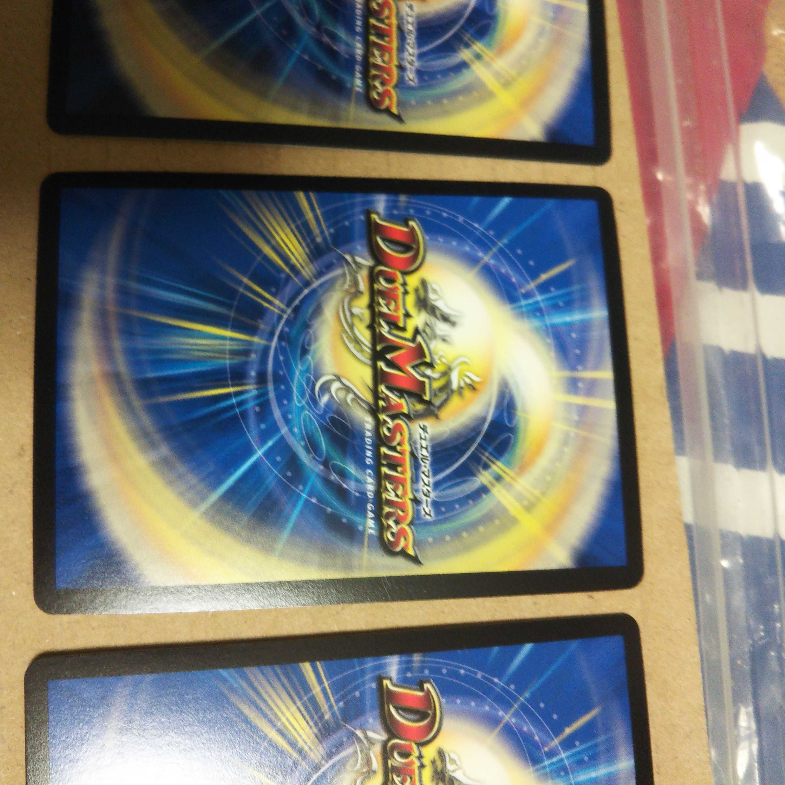 Gigandidanos, King of the Big Trees, set of 3