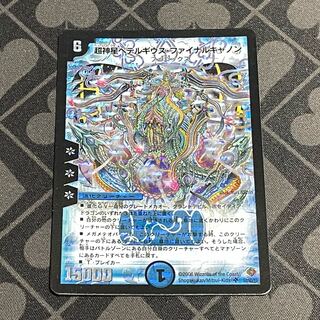 ペテルギウスファイナルキャノン　3枚 超神星ペテルギウスファイナルキャノン 初期 3枚 - メルカリ