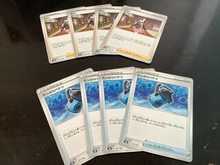 Capacious Bucket 4 sheets Marnie 4 sheets Rose 4 sheets Toretto 4 sheets Lulina 2