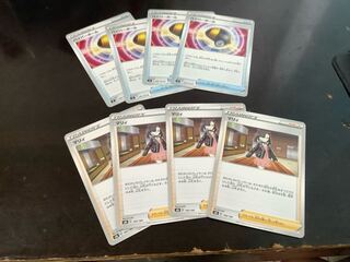 Ultra Ball U 089/100 4pcs Marnie 4pcs Capacious Bucket 4pcs Telephoto Scope 4pcs