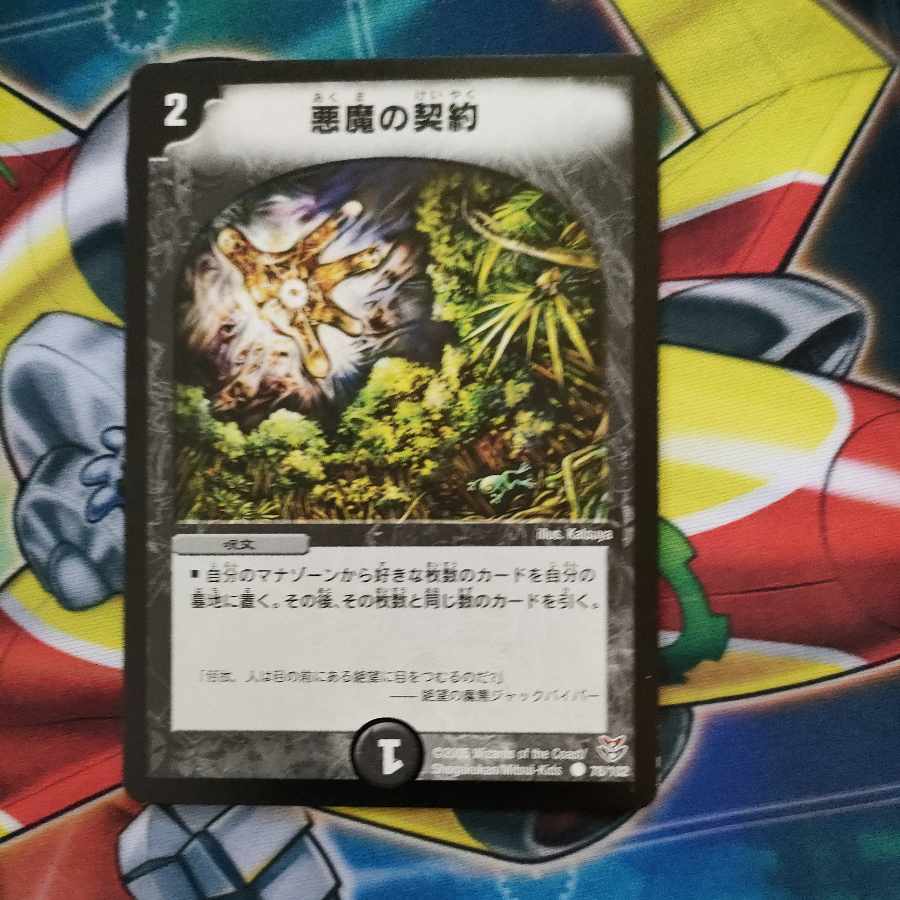 private (e.g. network)