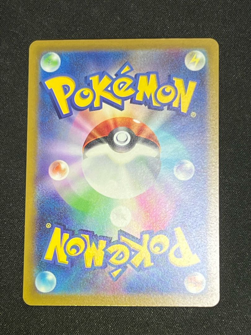 Seki HR 083/067 1枚