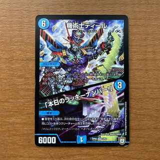 The Mechanic Deal｜"Today's Chansey Number!" VR 3/93 1 piece