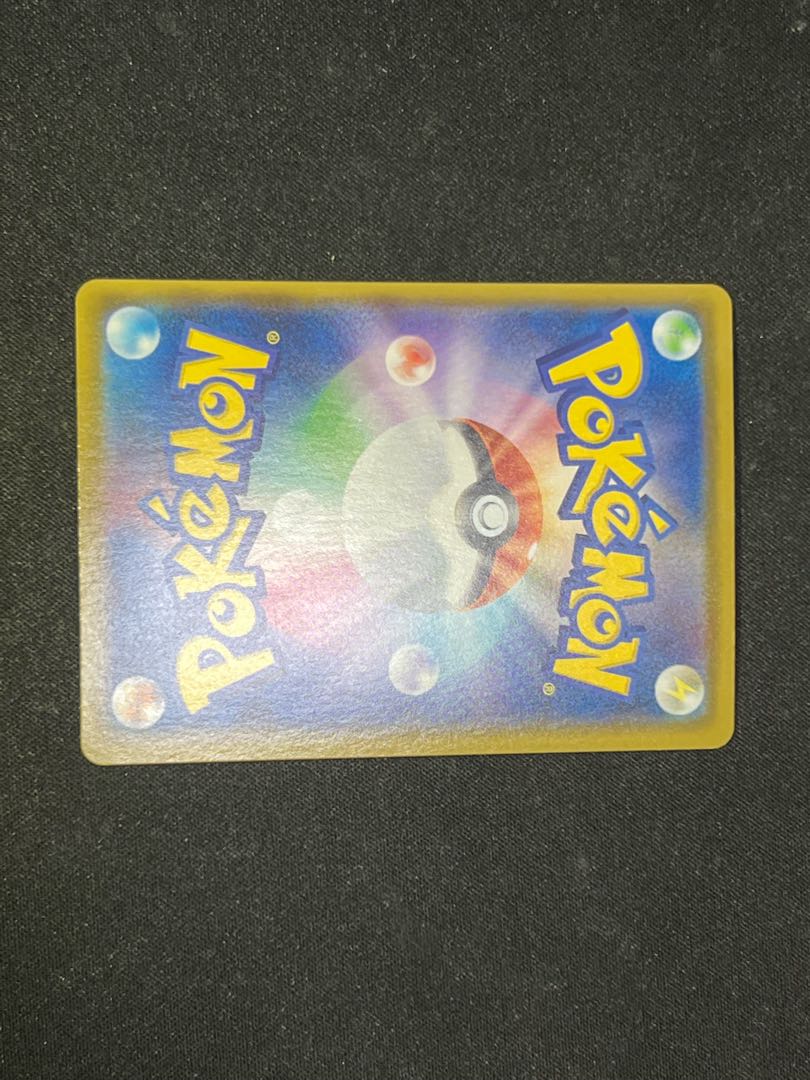 BlazikenVMAX CSR 217/184