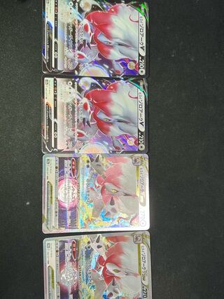 Jade ZoroarkV Vstar Line Set of 2