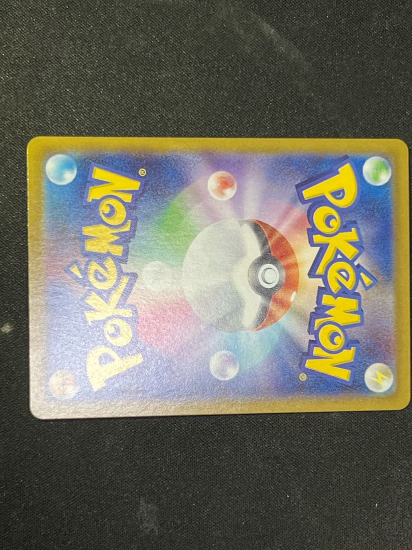 Jade ZoroarkVSTAR UR 097/071