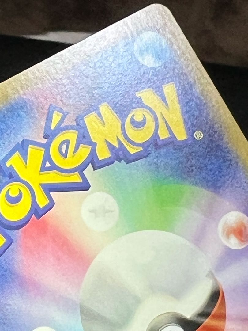 Jade ZoroarkVSTAR UR 097/071