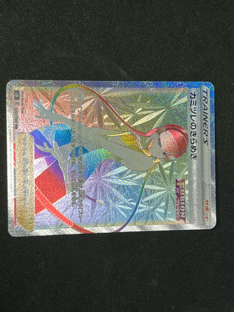 Glint HR 122/100 in Elesa