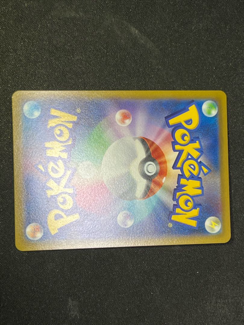 Glint HR 122/100 in Elesa