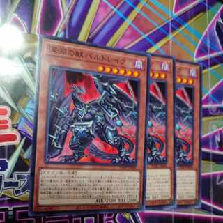 Abyssal Beast Bal Kurama Normal JP004