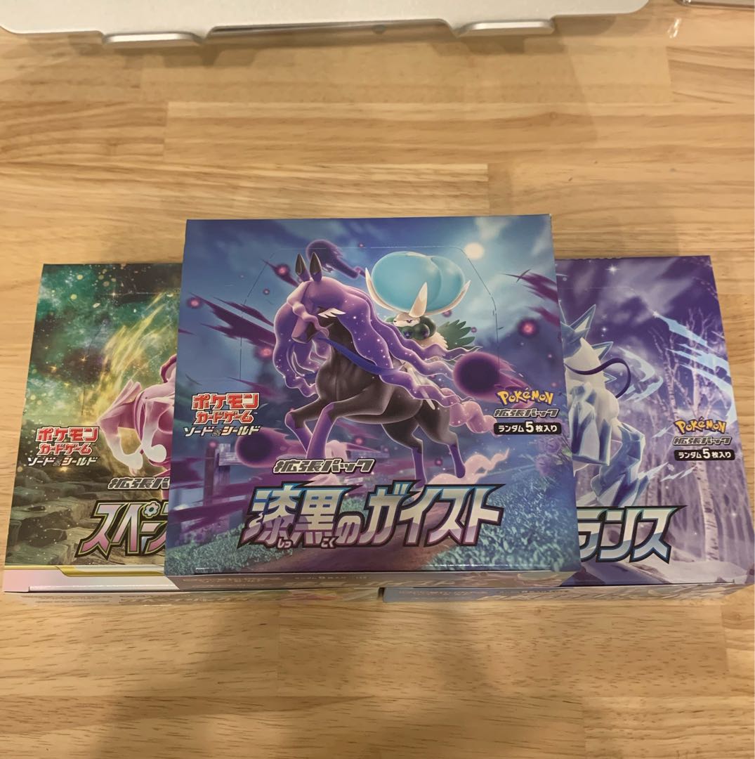 Pokemon Card Jet Black Geist White Silver Lance Space Juggler No Shrink