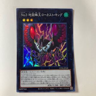 即日発送！大会用　昆虫蕾禍 デッキ　ローカストキング　S:Pリトルナイト Amazon | 騎甲虫デッキ ビートルーパー デッキ 地獄蝉王