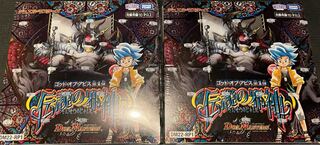 DUEMA Legendary Evil God 2 box set