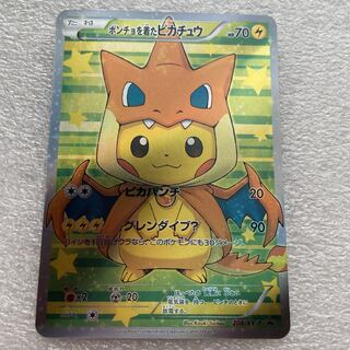 Pikachu PROMO 208/XY-P in poncho [replica].
