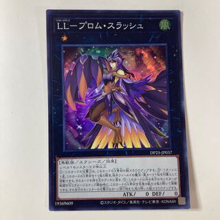 LL-Prom Slash Super Rare JP037 ☆9758