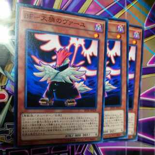 BF-Vayu of the Great Wall Normal JP039