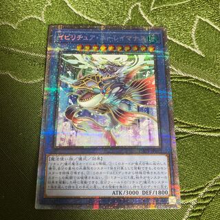 psa10 イビリチュア・ネーレイマナス プリシク プリズマ プリズマティックシークレットレア】イビリチュア