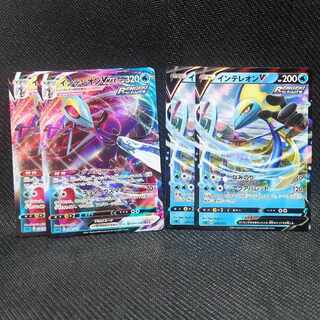 InteleonVMAX (RRR spec.) S-TD 006/022