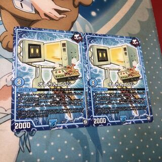 オレちんレンジ