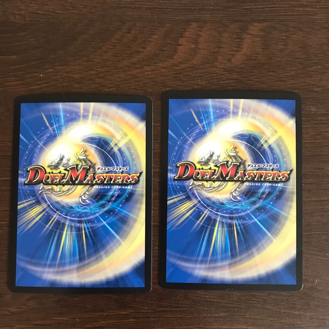 最終龍覇 ボロフ 2枚