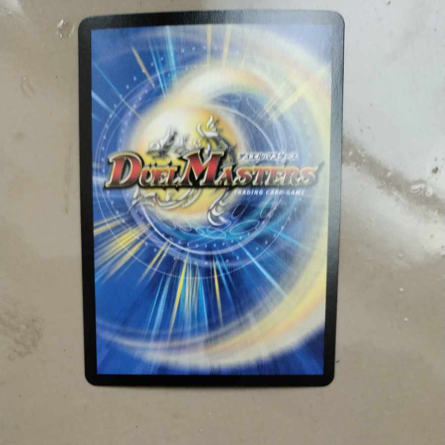 Gyujin Maru's Umi Gen SR S3/S8