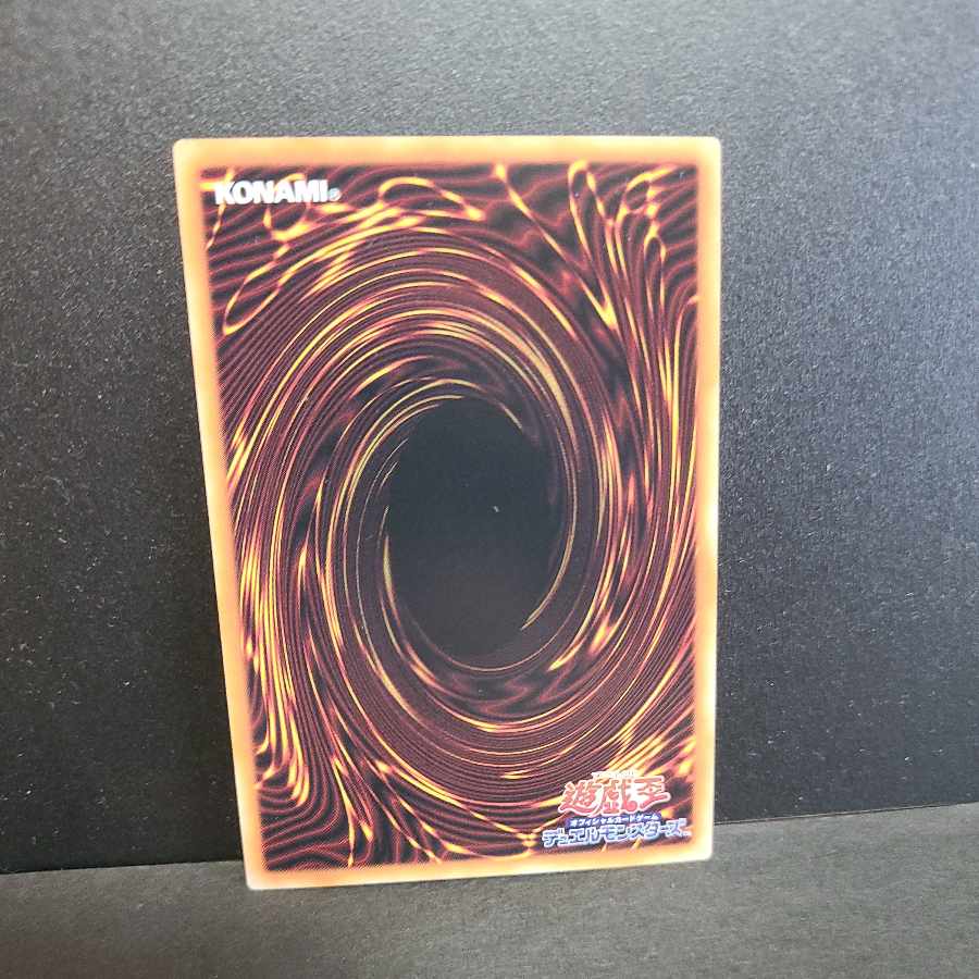 Prismatic Secret Rare] Grand Guignol the Lost Dragon
