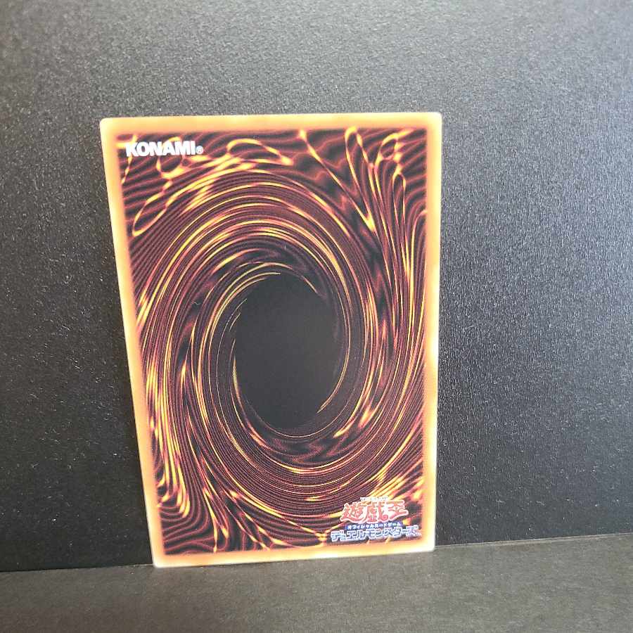 Prismatic Secret Rare] Chaos Witch - Witch of Chaos