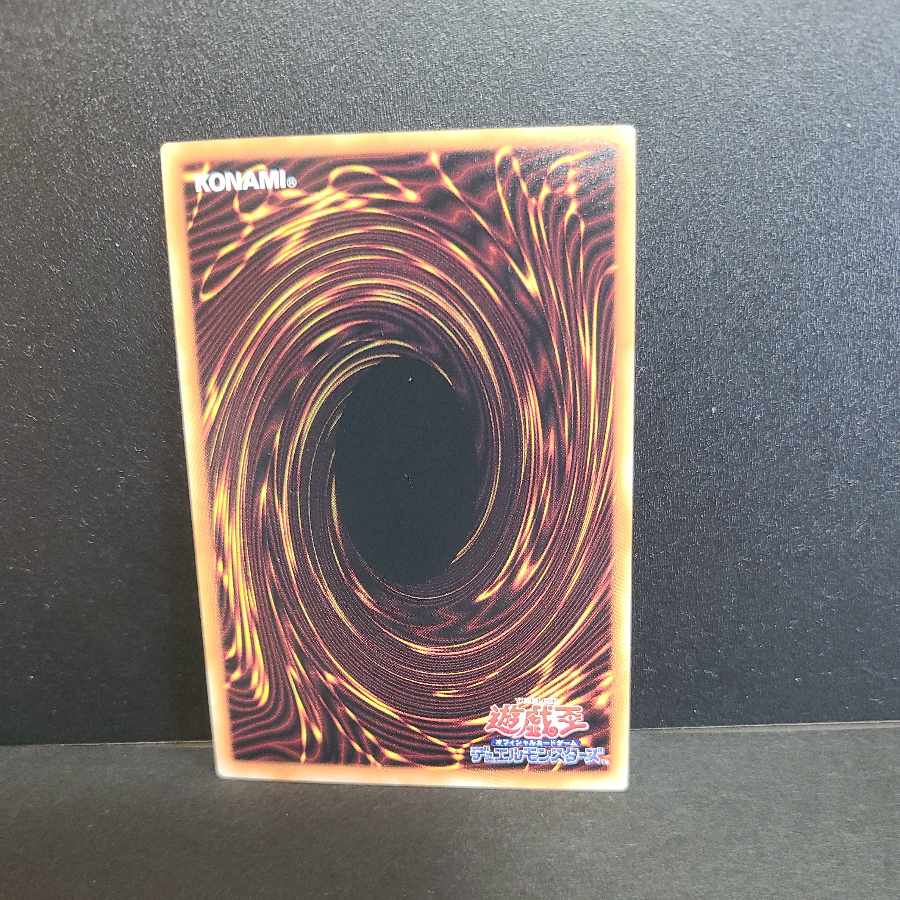 Prismatic Secret Rare] Kshatrira Arise Heart