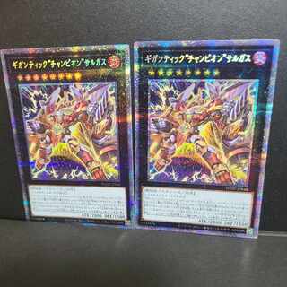 Prismatic Secret Rare] Gigantic "Champion" Sargus