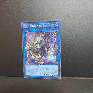 Secret Rare] Iron Beast Assault Mobile Armament Modification "Bucephalus II