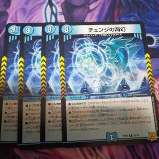 （専用）チェンジの海幻 R、ジェニーの黒像セット