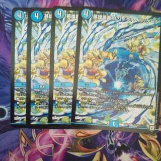 Heroic Depth Spiral Hurricane R