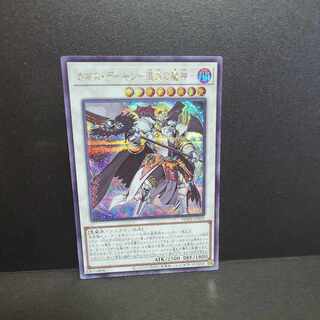 SRTG@ only] [Secret Rare] Chaos Demon - Chaos Demon - Chaos Demon