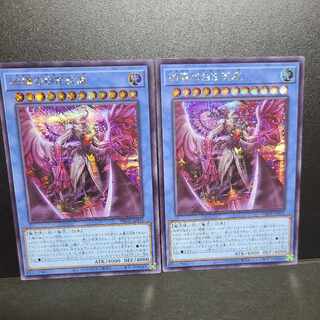 [Exclusive] [Secret Rare] Ormgand, King of Eternity