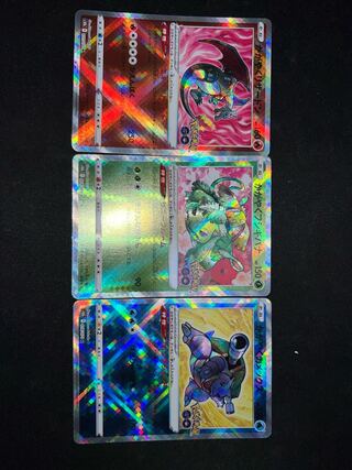 Limited to 1 day, 2022 yen! Kagayaku Charizard Set