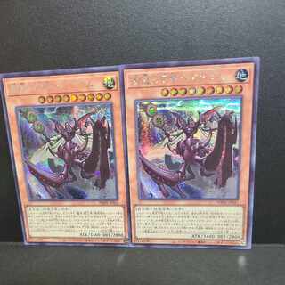 [Exclusive] [Secret Rare] Beagram, the Emperor of the Crowned Armor