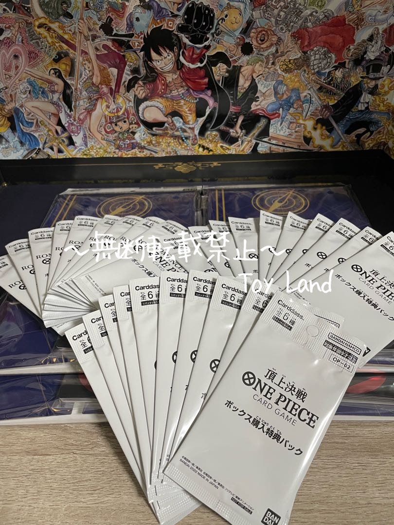 〝ワンピース オリパ 6th ROMANCE決戦〟注文用