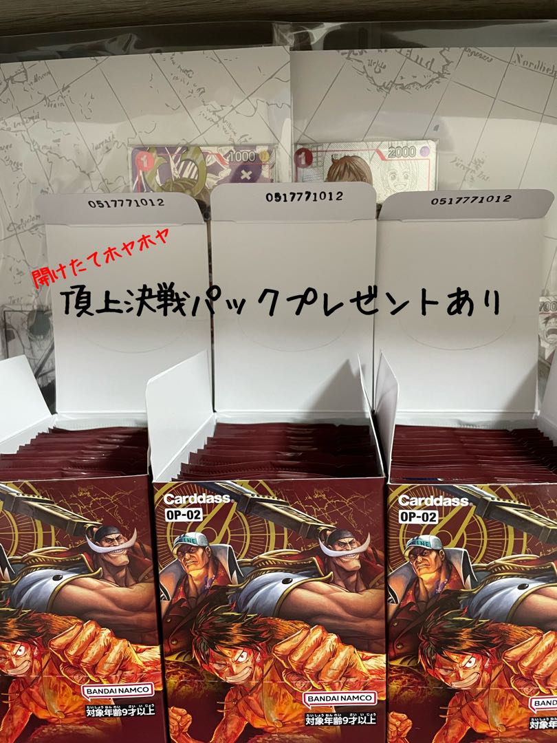 〝ワンピース オリパ 6th ROMANCE決戦〟注文用