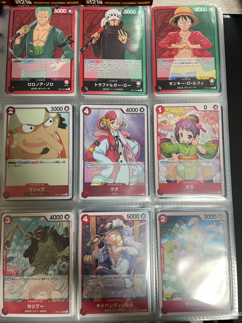 〝ワンピース オリパ 6th ROMANCE決戦〟注文用