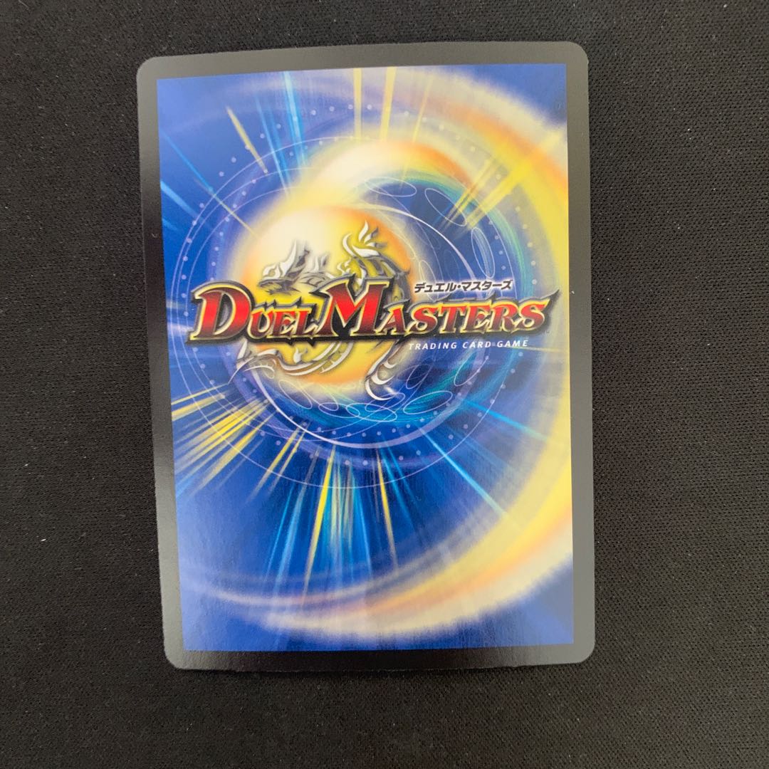 Dimensional Storm Scorer (Silver Treasure) SR TR3/TR10