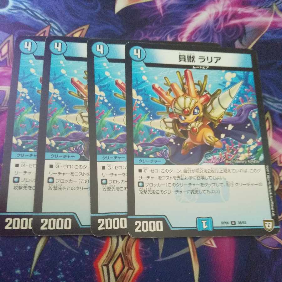 (Exclusive) Shell beast Rallia U, Synapse cube set