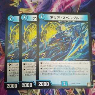 Aqua Spell Snubbull R 73/84