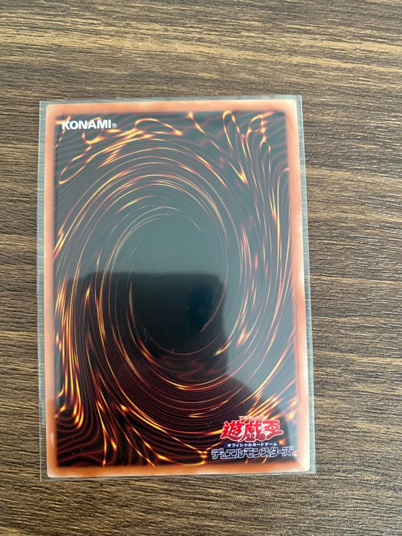 古尖兵ケルベク スーパーレア JP023