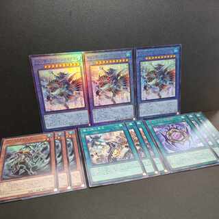 【アルティメットレア】イビリチュア・ネーレイマナス