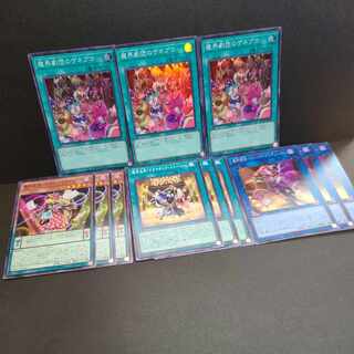 Genepro of the Magic Theatre Company