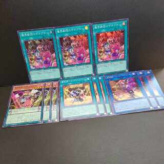 Genepro of the Magic Theatre Company